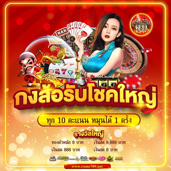 ktv789 เว็บตรง สล็อต ฝากถอนออโต้ ไม่ผ่านเอเย่นต์ 2026