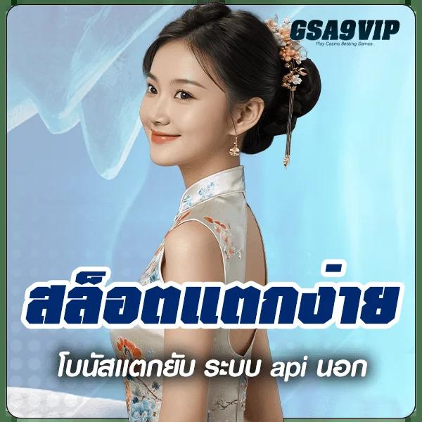 ktvvip เว็บตรง สล็อต ฝากถอนออโต้ ไม่ผ่านเอเย่นต์ 2026