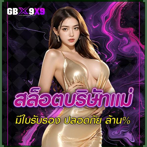 lava1688 เว็บตรง สล็อต ฝากถอนออโต้ ไม่ผ่านเอเย่นต์ 2026
