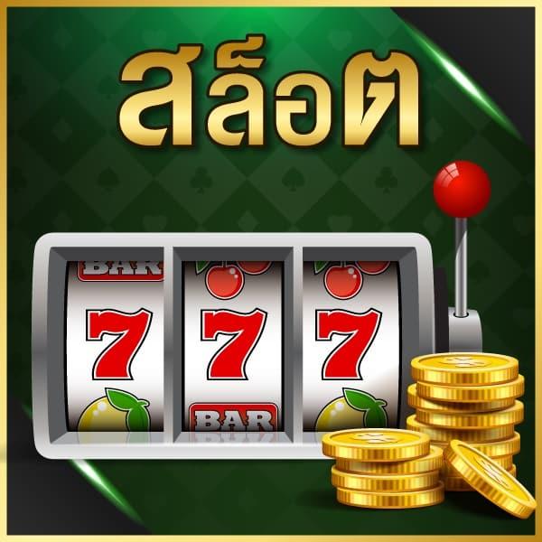 lcbet88 เว็บตรง สล็อต ฝากถอนออโต้ ไม่ผ่านเอเย่นต์ 2026