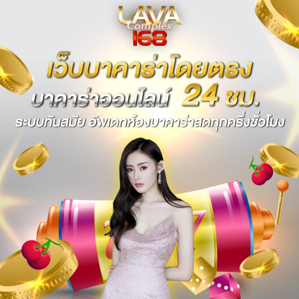 legend168 เว็บตรง สล็อต ฝากถอนออโต้ ไม่ผ่านเอเย่นต์ 2026