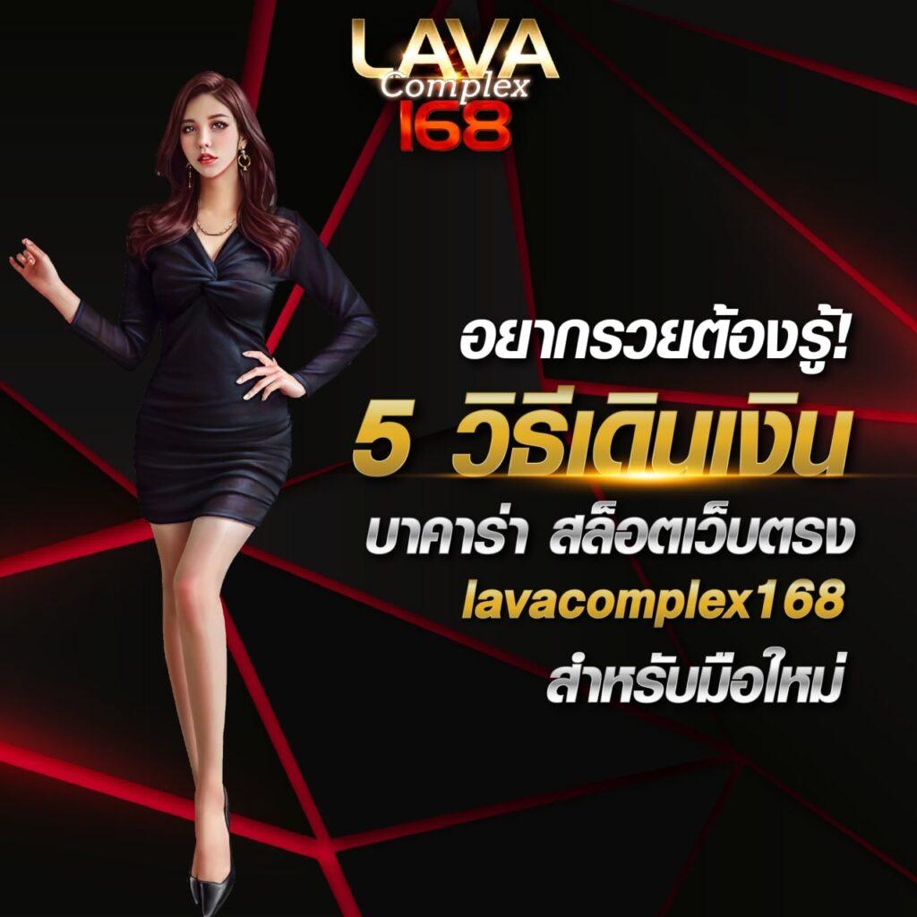lh69 เว็บตรง สล็อต ฝากถอนออโต้ ไม่ผ่านเอเย่นต์ 2026