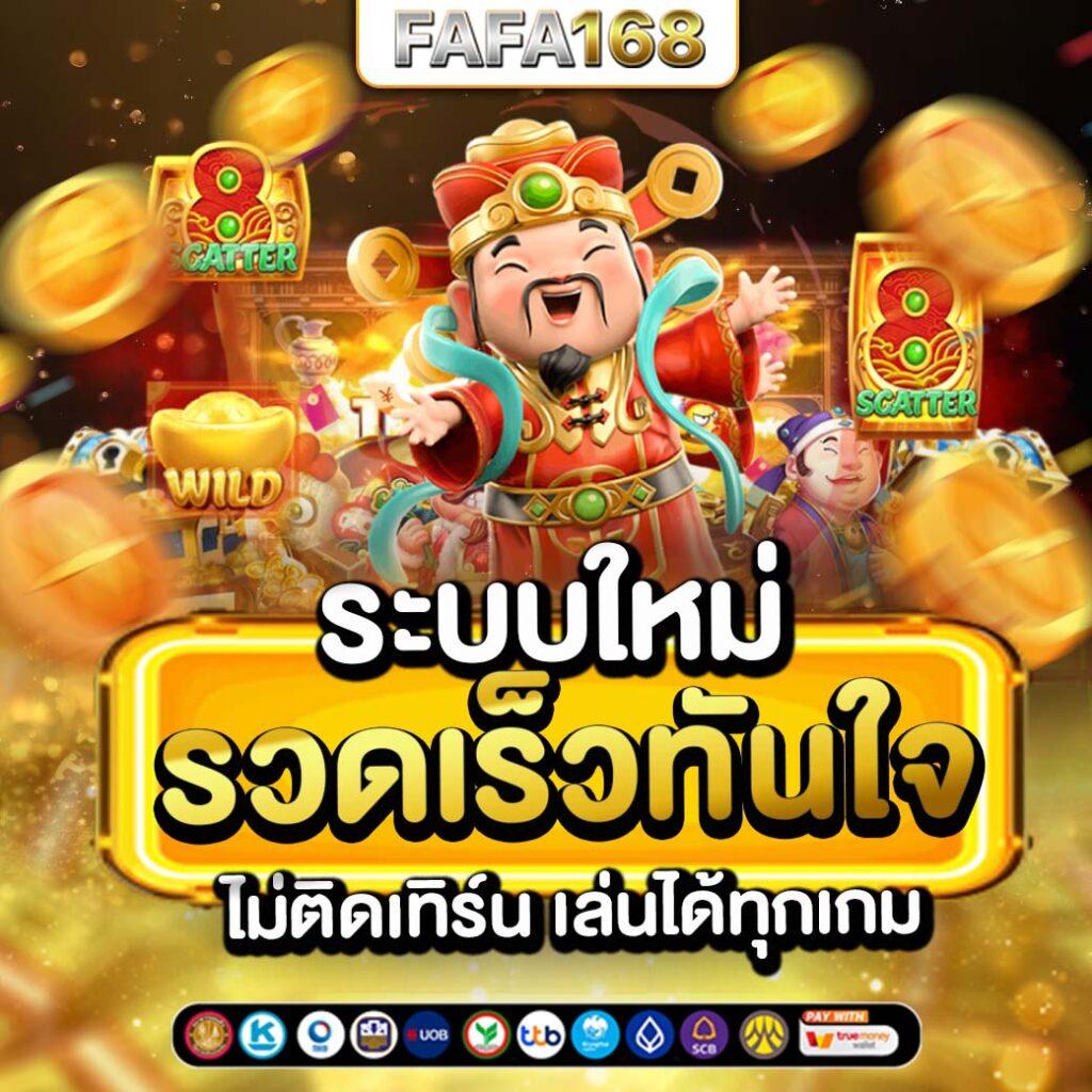 liger168 เว็บตรง สล็อต ฝากถอนออโต้ ไม่ผ่านเอเย่นต์ 2026