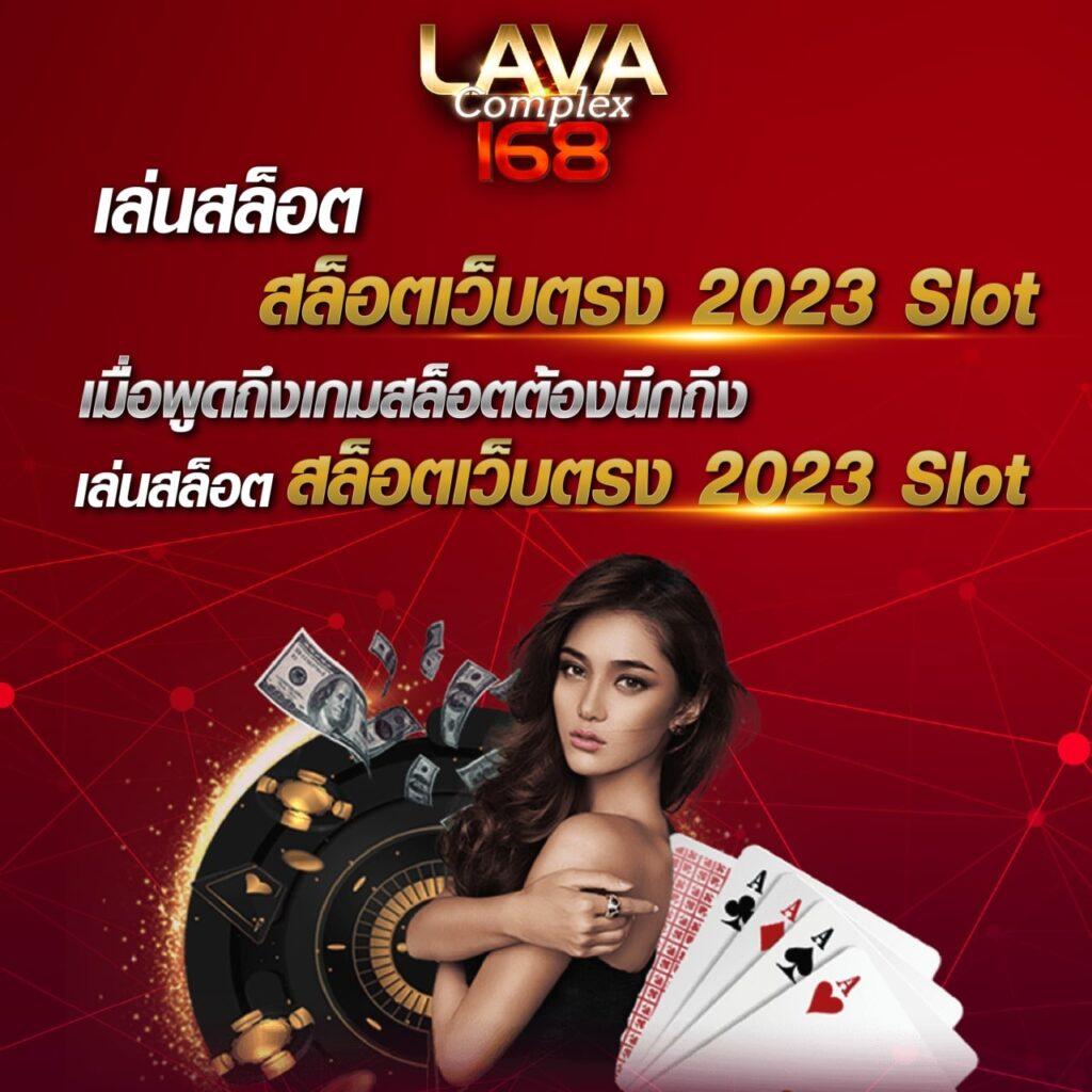 lokirich เว็บตรง สล็อต ฝากถอนออโต้ ไม่ผ่านเอเย่นต์ 2026