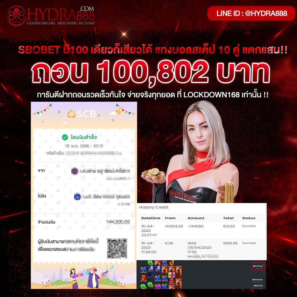 luca77 เว็บตรง สล็อต ฝากถอนออโต้ ไม่ผ่านเอเย่นต์ 2026