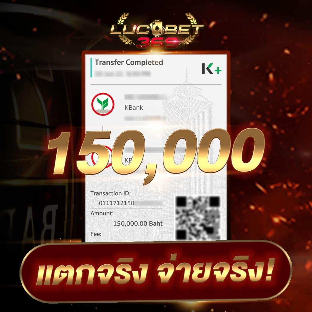 lucac4 เว็บตรง สล็อต ฝากถอนออโต้ ไม่ผ่านเอเย่นต์ 2026