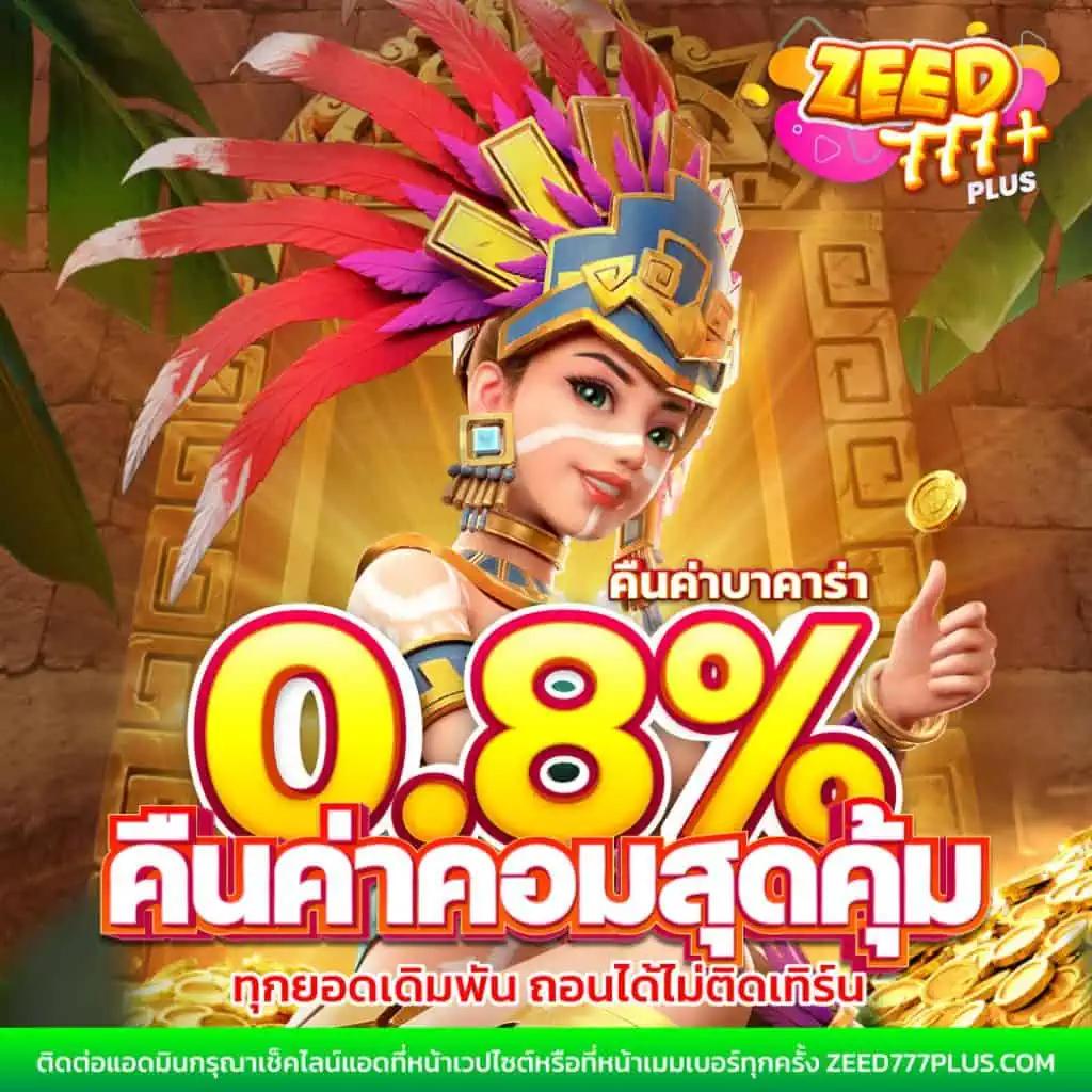 lucia88 เว็บตรง สล็อต ฝากถอนออโต้ ไม่ผ่านเอเย่นต์ 2026