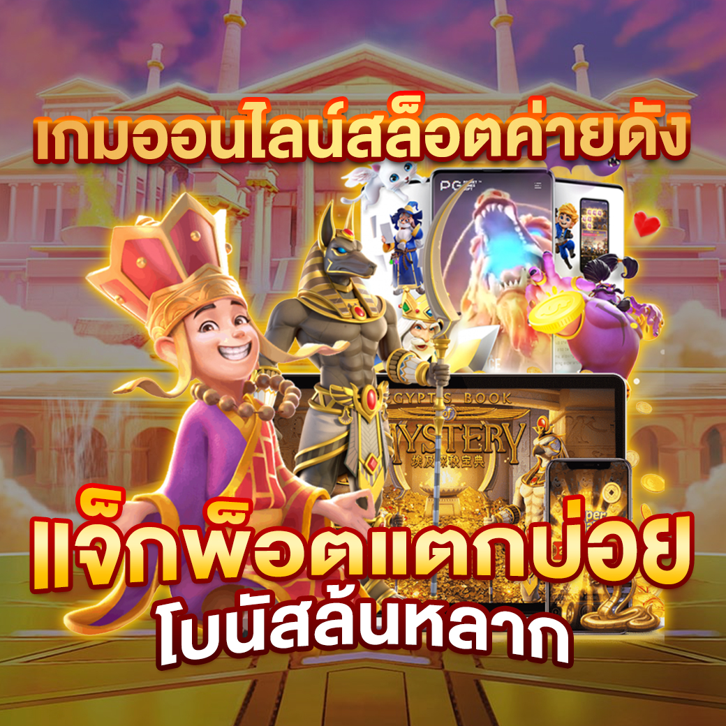 lucky168th เว็บตรง สล็อต ฝากถอนออโต้ ไม่ผ่านเอเย่นต์ 2026