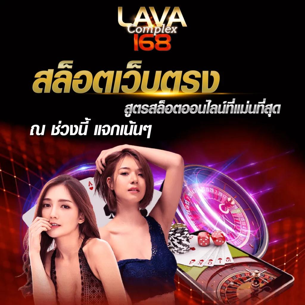 luckyall99 เว็บตรง สล็อต ฝากถอนออโต้ ไม่ผ่านเอเย่นต์ 2026
