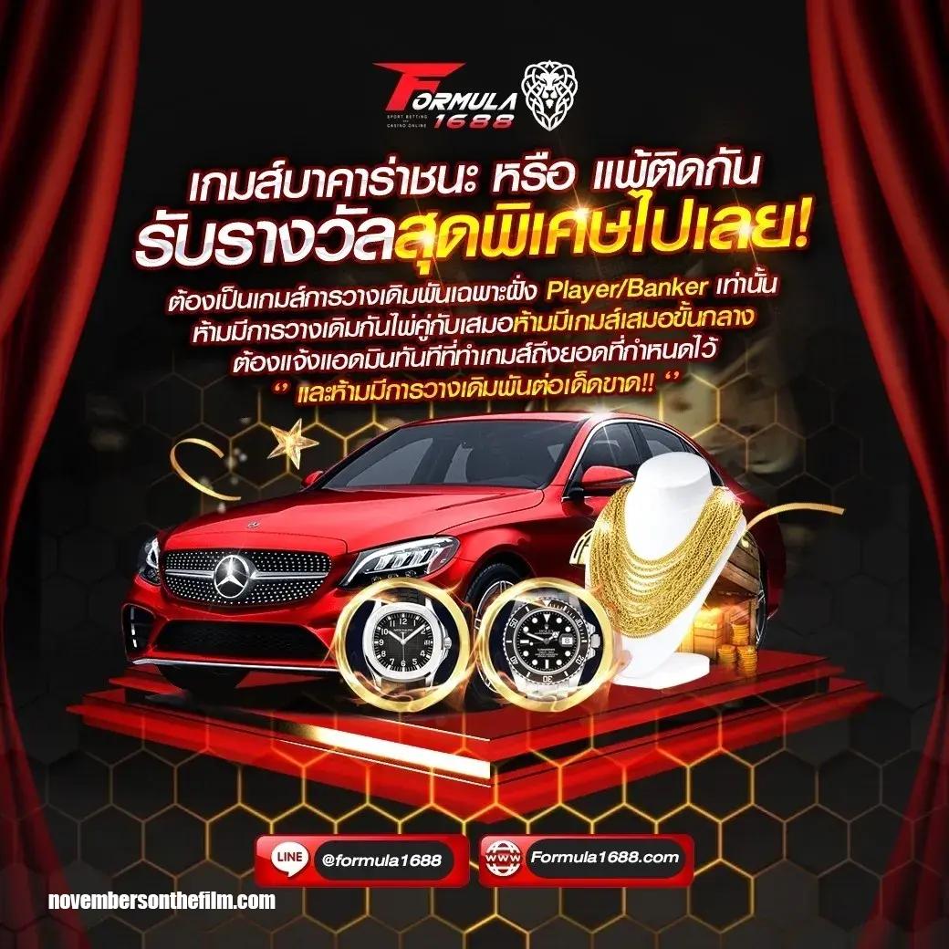 m456 เว็บตรง สล็อต ฝากถอนออโต้ ไม่ผ่านเอเย่นต์ 2026