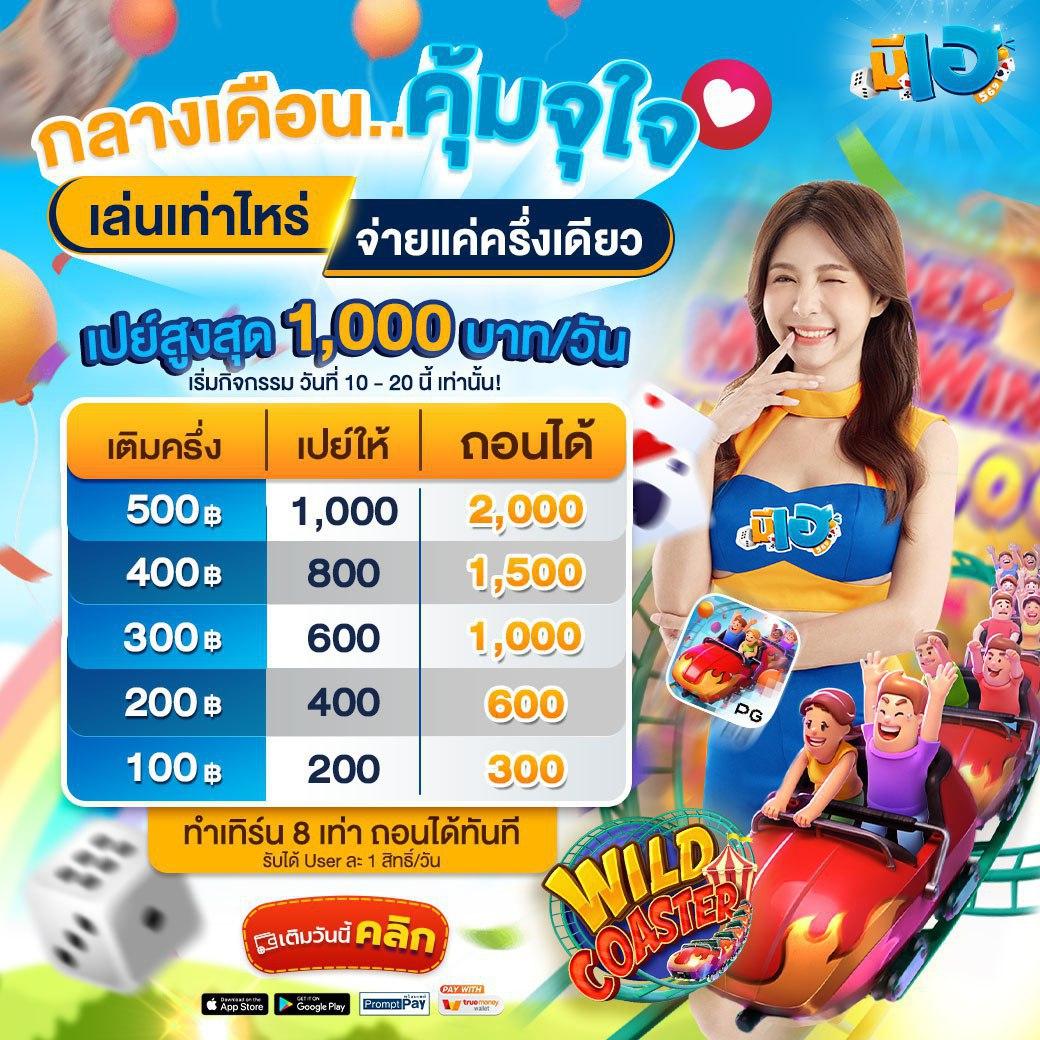 m4autobet เว็บตรง สล็อต ฝากถอนออโต้ ไม่ผ่านเอเย่นต์ 2026