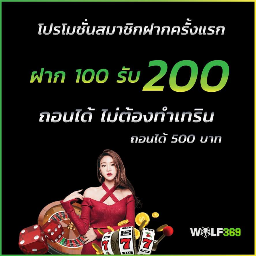 masurebet เว็บตรง สล็อต ฝากถอนออโต้ ไม่ผ่านเอเย่นต์ 2026