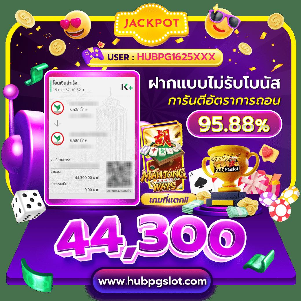 max189 เว็บตรง สล็อต ฝากถอนออโต้ ไม่ผ่านเอเย่นต์ 2026