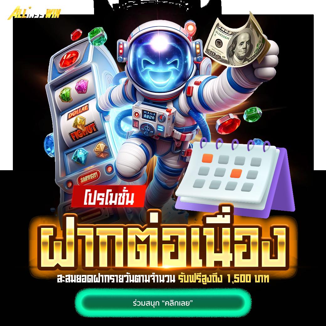 mega777 เว็บตรง สล็อต ฝากถอนออโต้ ไม่ผ่านเอเย่นต์ 2026