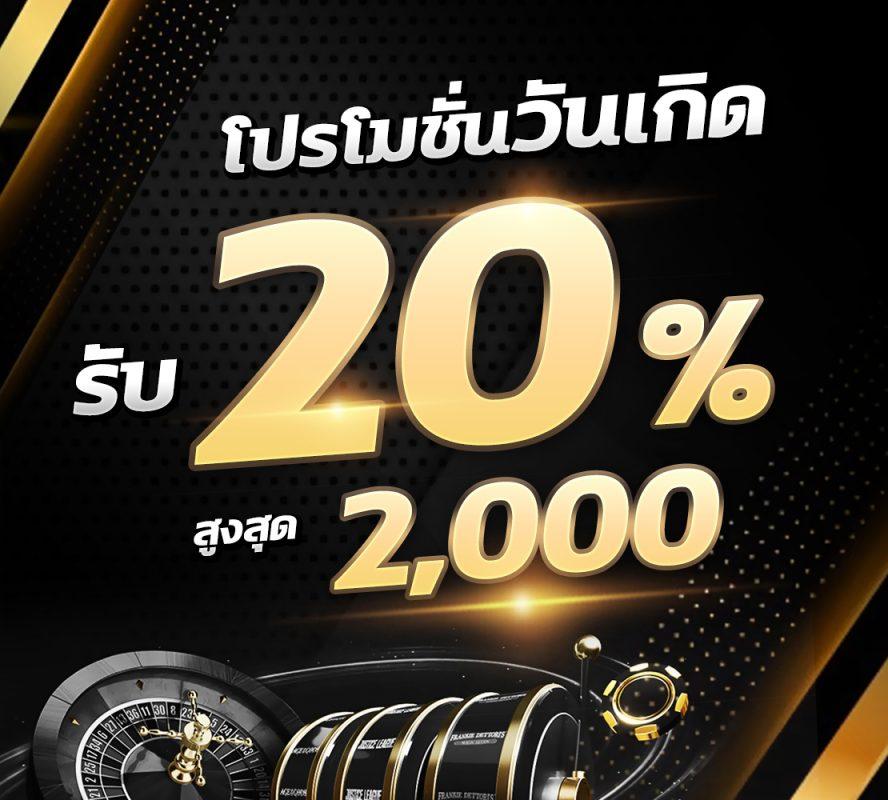 megabet333 เว็บตรง สล็อต ฝากถอนออโต้ ไม่ผ่านเอเย่นต์ 2026