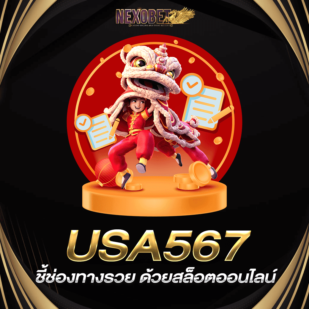 megabet เว็บตรง สล็อต ฝากถอนออโต้ ไม่ผ่านเอเย่นต์ 2026