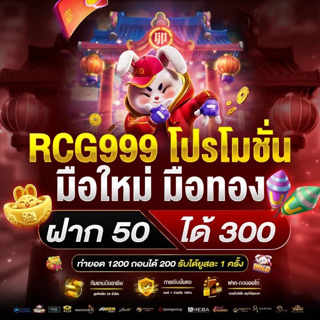 mg88 เว็บตรง สล็อต ฝากถอนออโต้ไม่ผ่านเอเย่นต์ 2026