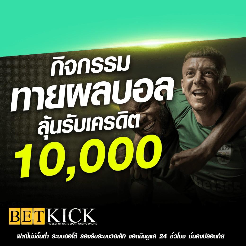 mgmint เว็บตรง สล็อต ฝากถอนออโต้ ไม่ผ่านเอเย่นต์ 2026