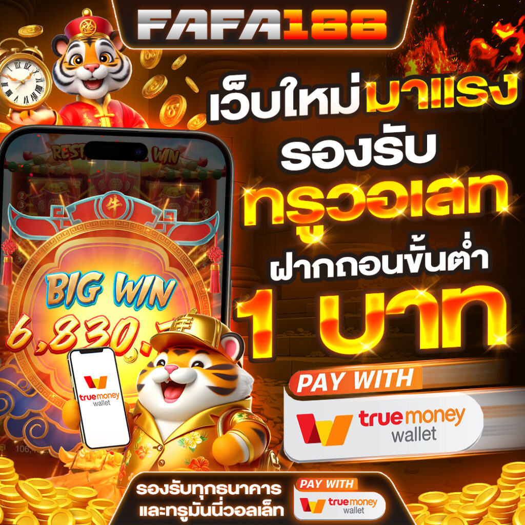 mindset168 เว็บตรง สล็อต ฝากถอนออโต้ ไม่ผ่านเอเย่นต์ 2026