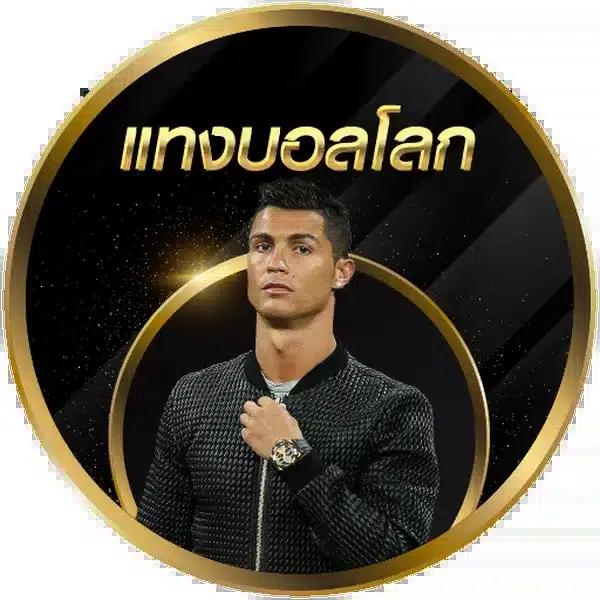 money168 เว็บตรง สล็อต ฝากถอนออโต้ ไม่ผ่านเอเย่นต์ 2026