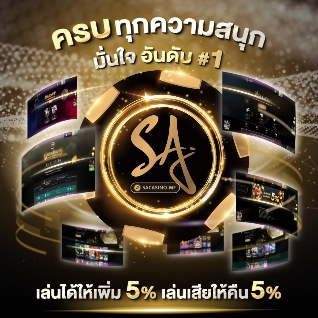 movewinbet เว็บตรง สล็อต ฝากถอนออโต้ ไม่ผ่านเอเย่นต์ 2026