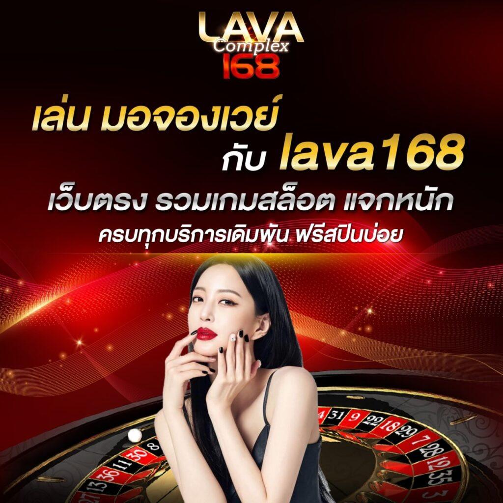 mrt168 เว็บตรง สล็อต ฝากถอนออโต้ ไม่ผ่านเอเย่นต์ 2026