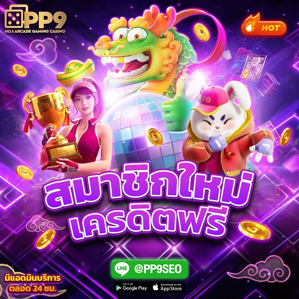 n83 เครดิตฟรี 188 รับเครดิตฟรี 188 เว็บตรง สล็อต ฝากถอนออโต้ ไม่ผ่านเอเย่นต์ 2026