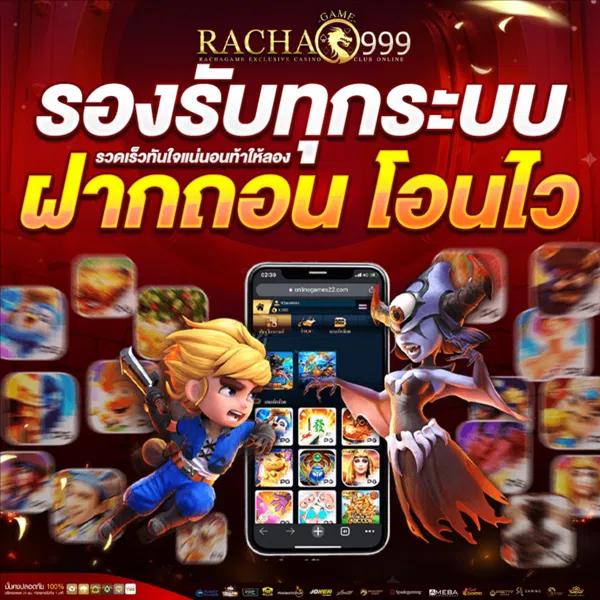 nakaway เว็บตรง สล็อต ฝากถอนออโต้ ไม่ผ่านเอเย่นต์ 2026