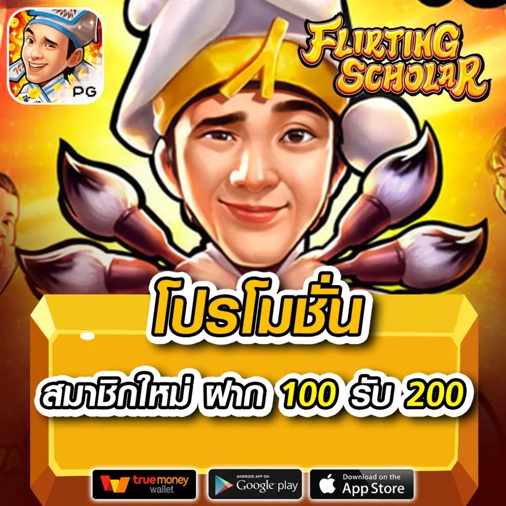 ohofin เว็บตรง สล็อต ฝากถอนออโต้ ไม่ผ่านเอเย่นต์ 2026