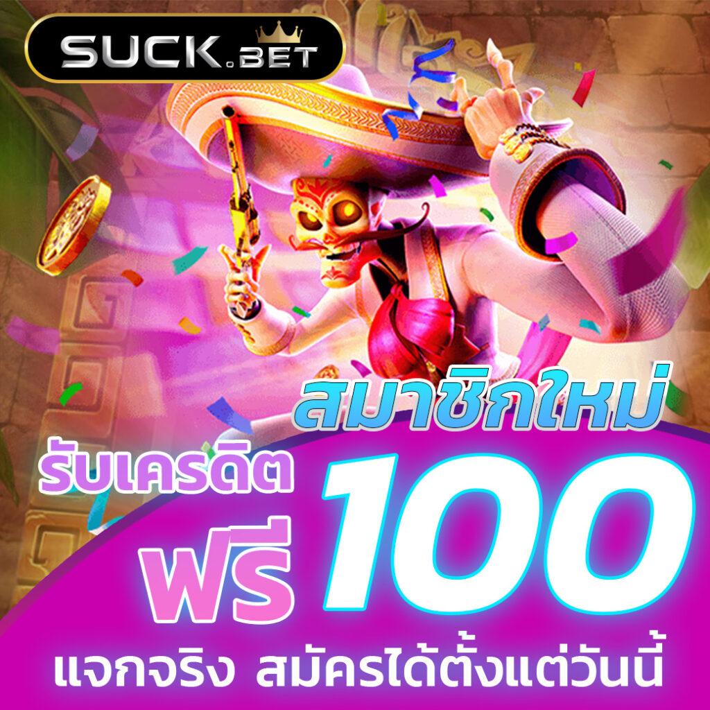 ok2d เว็บตรง สล็อต ฝากถอนออโต้ ไม่ผ่านเอเย่นต์ 2026