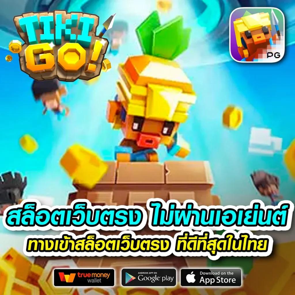ok69 เว็บตรง สล็อต ฝากถอนออโต้ ไม่ผ่านเอเย่นต์ 2026