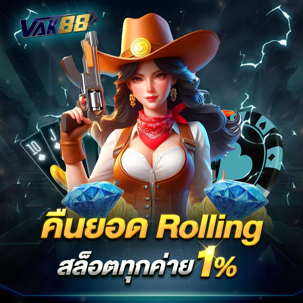oneheng88 เว็บตรง สล็อต ฝากถอนออโต้ไม่ผ่านเอเย่นต์ 2026