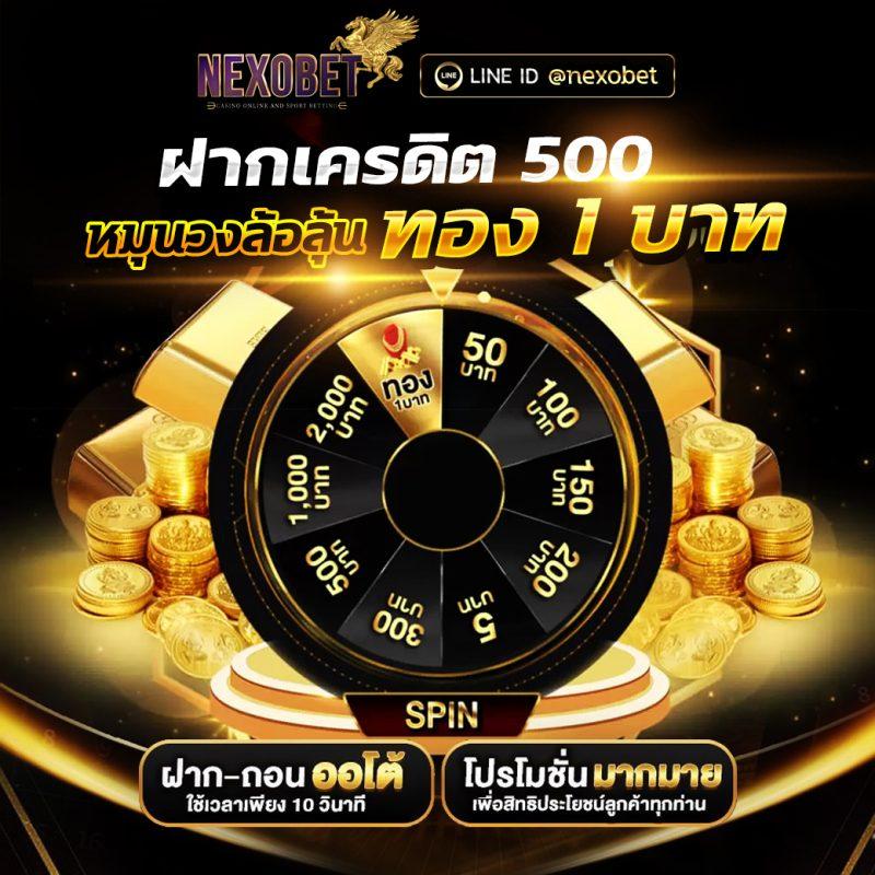 onelove168 เว็บตรง สล็อต ฝากถอนออโต้ ไม่ผ่านเอเย่นต์ 2026