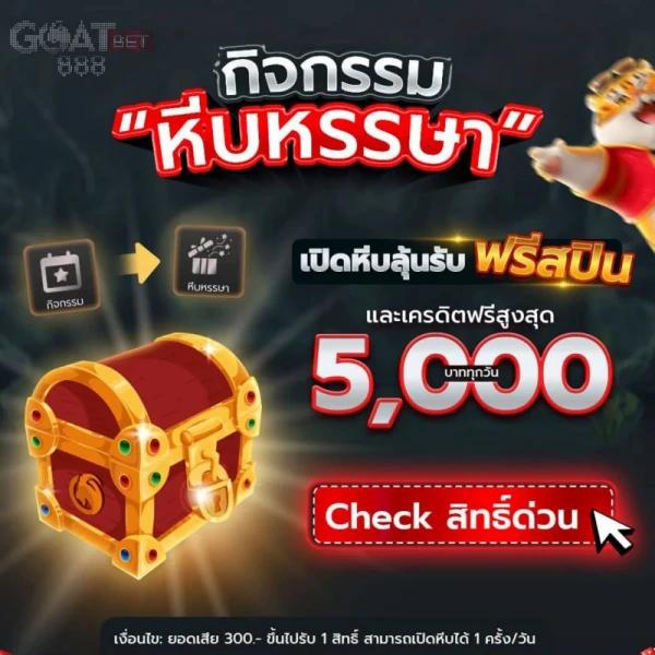 onix911 สล็อต เว็บตรง ฝากถอนออโต้ ไม่ผ่านเอเย่นต์ 2026