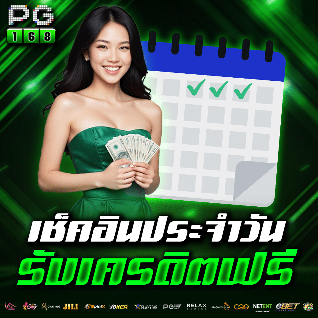 p62 com เว็บตรง สล็อต ฝากถอนออโต้ ไม่ผ่านเอเย่นต์ 2026