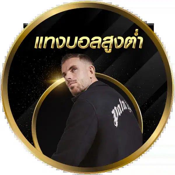 p6 เว็บตรง สล็อต ฝากถอนออโต้ ไม่ผ่านเอเย่นต์ 2026