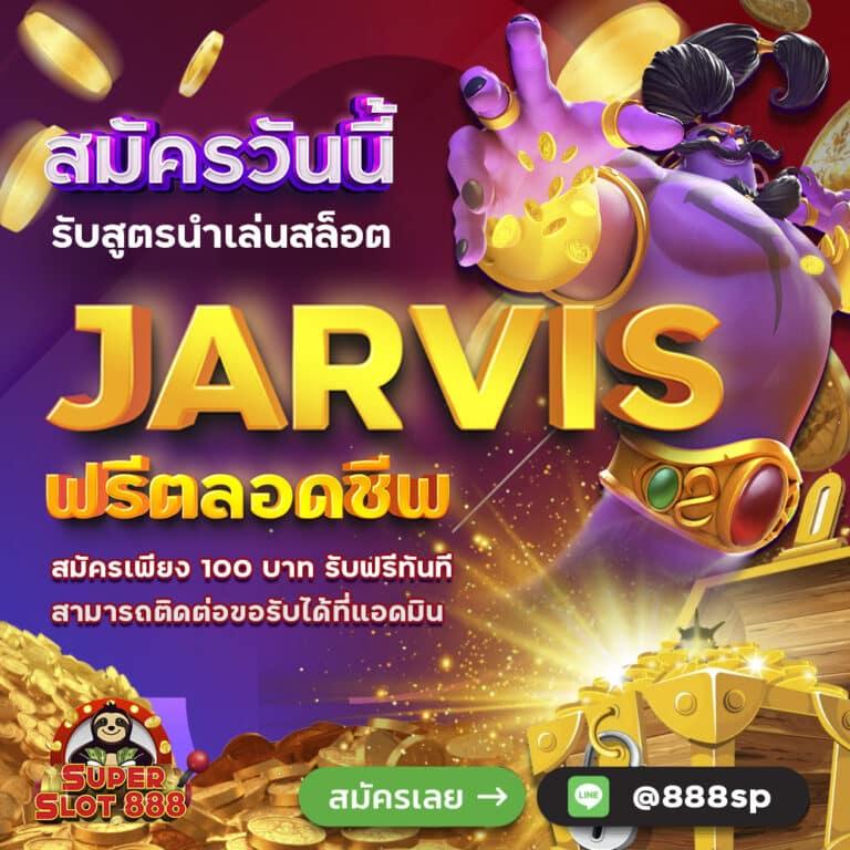p6thai เว็บตรงสล็อต ฝากถอนออโต้ ไม่ผ่านเอเย่นต์ 2026