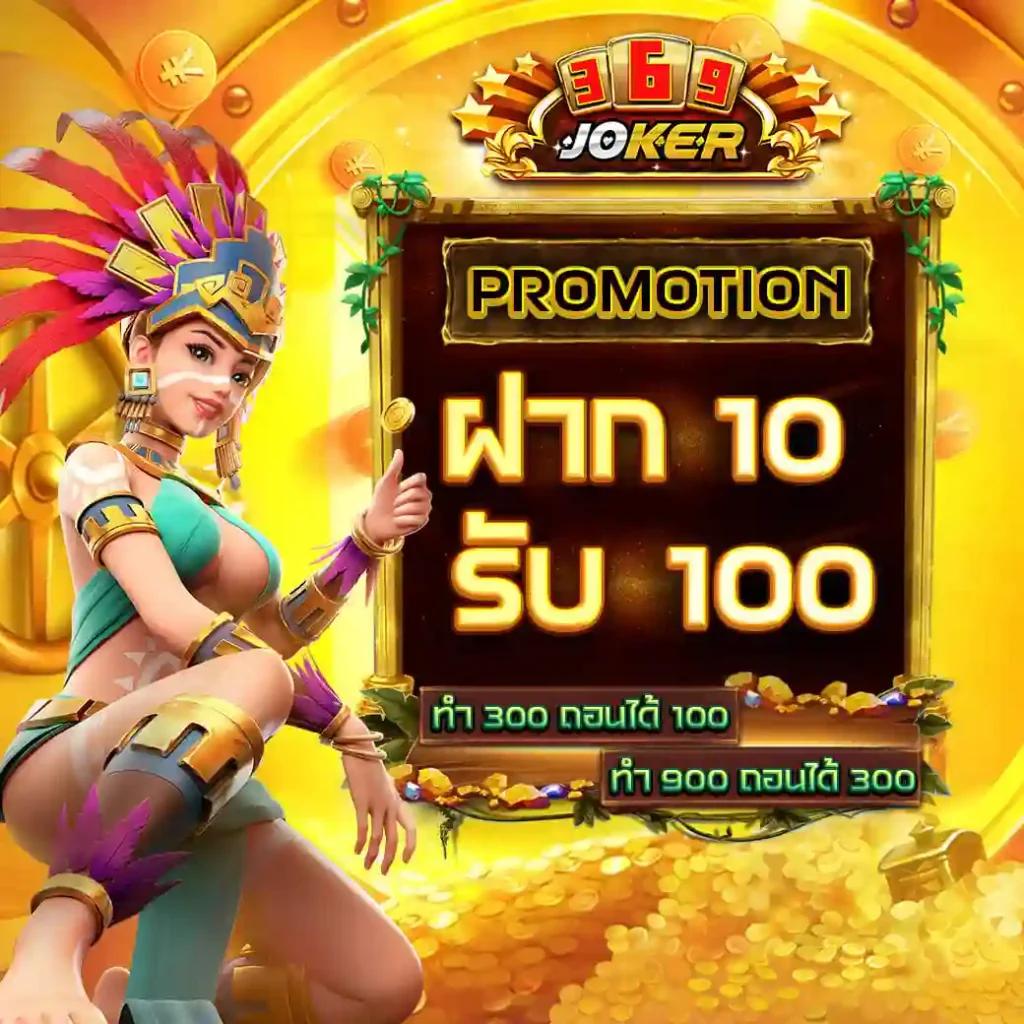 pacman168 เว็บตรง สล็อต ฝากถอนออโต้ ไม่ผ่านเอเย่นต์ 2026