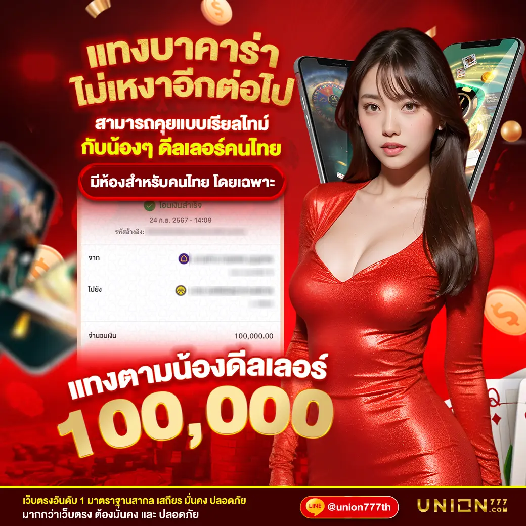 pakyok24 เว็บตรง สล็อต ฝากถอนออโต้ ไม่ผ่านเอเย่นต์ 2026