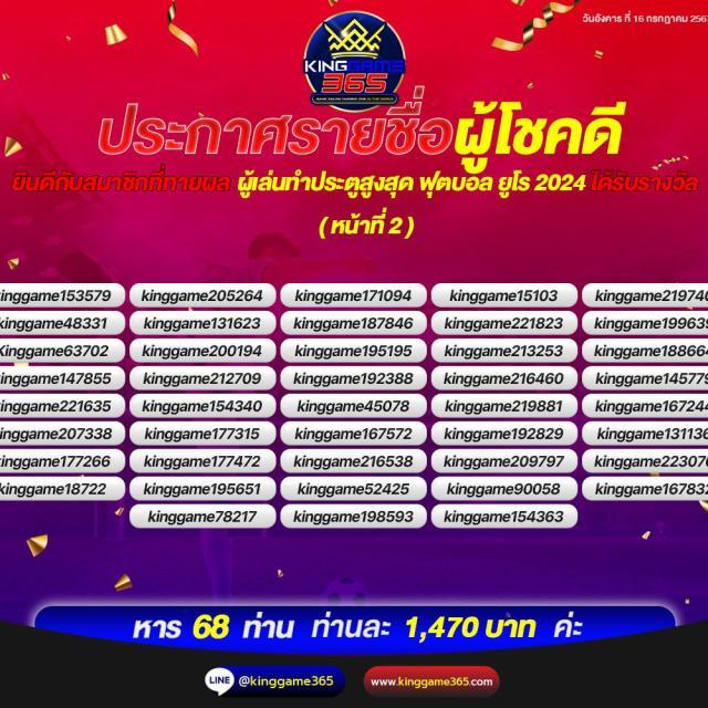 panda555 เว็บตรงสล็อต ฝากถอนออโต้ ไม่ผ่านเอเย่นต์ 2026