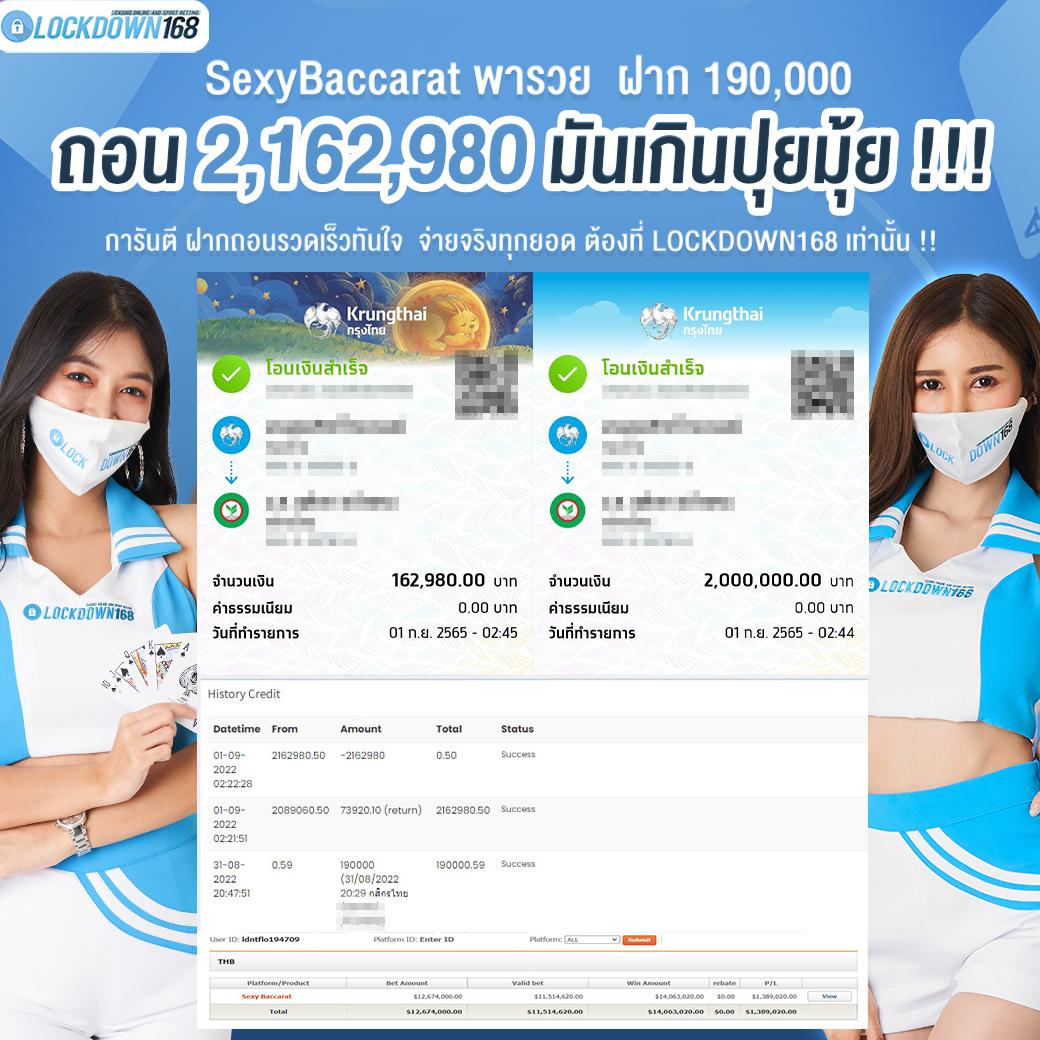 pd12 เว็บตรง สล็อต ฝากถอนออโต้ ไม่ผ่านเอเย่นต์ 2026