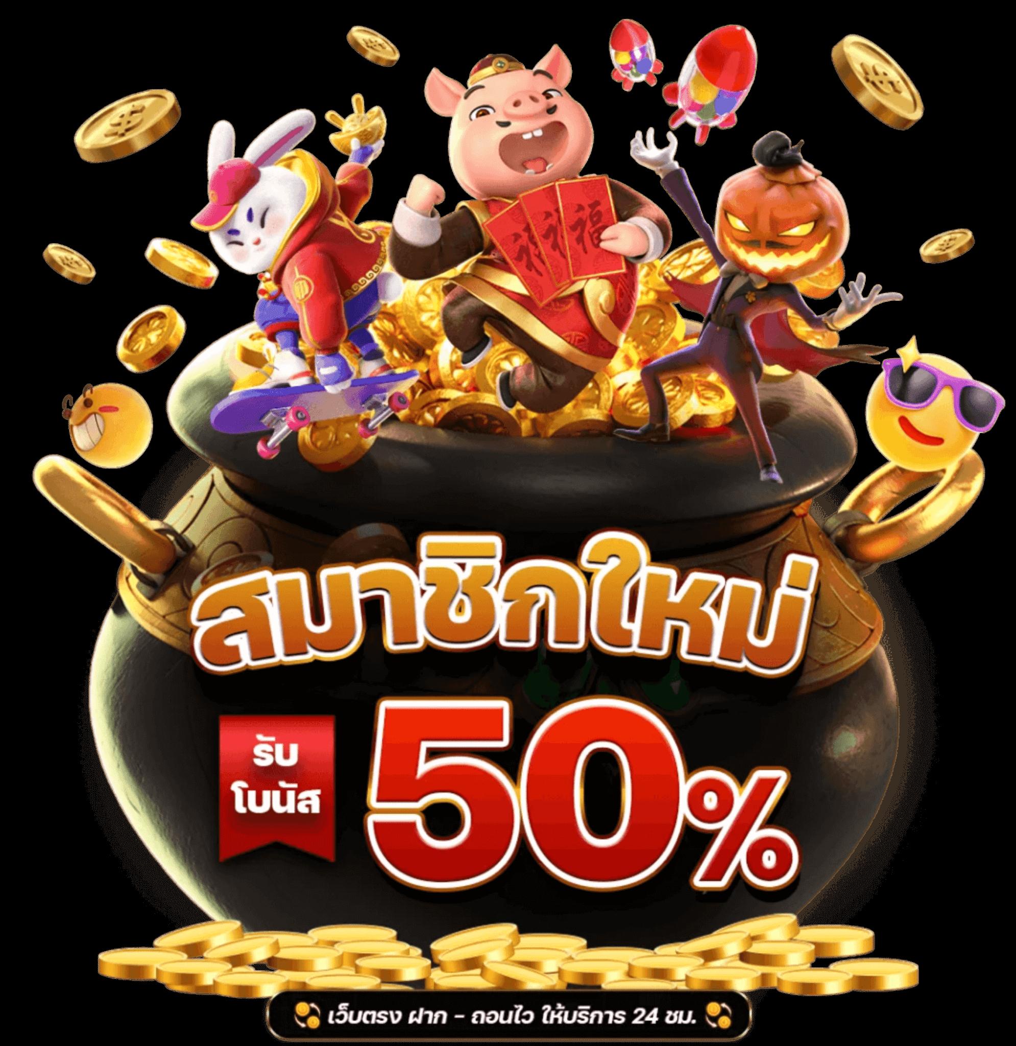 pg688 เว็บตรง สล็อต ฝากถอนออโต้ ไม่ผ่านเอเย่นต์ 2026