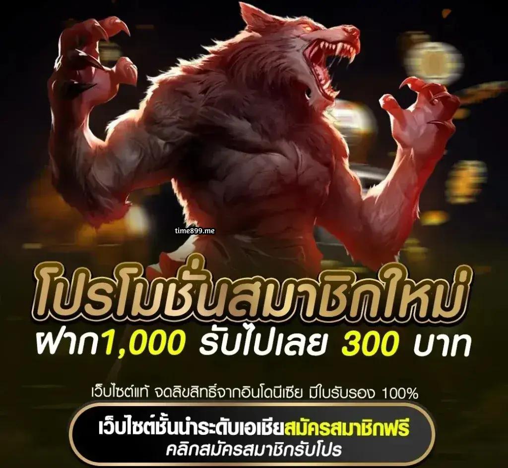 pg888th เว็บตรง สล็อต ฝากถอนออโต้ไม่ผ่านเอเย่นต์ 2026