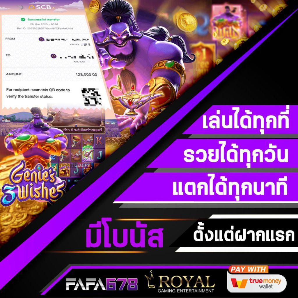 pg au rapala เว็บตรง สล็อต ฝากถอนออโต้ ไม่ผ่านเอเย่นต์ 2026