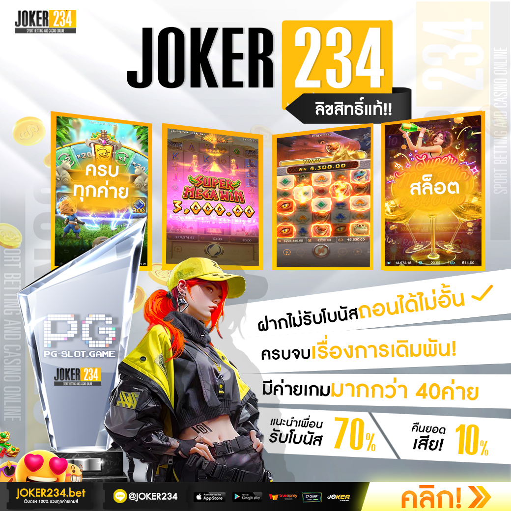 pg betflix เว็บตรง สล็อต ฝากถอนออโต้ ไม่ผ่านเอเย่นต์ 2026