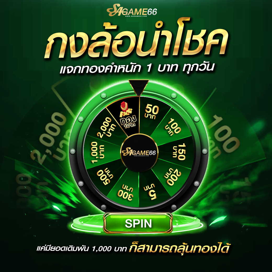 pg slot เว็บตรง อันดับ 1 แตกง่ายทุกเกม เว็บตรง สล็อต ฝากถอนออโต้ ไม่ผ่านเอเย่นต์ 2026