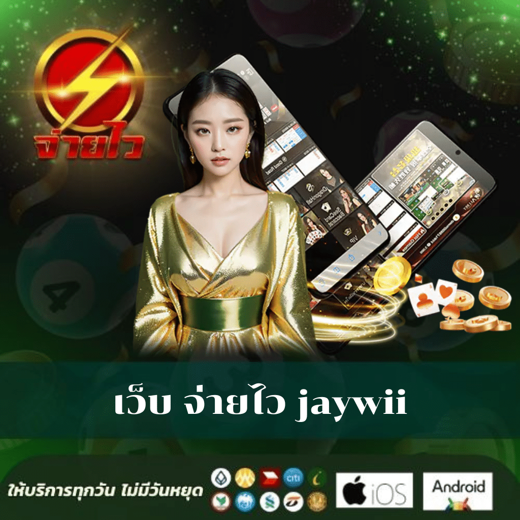 pg wallet slot เว็บตรง สล็อต ฝากถอนออโต้ ไม่ผ่านเอเย่นต์ 2026