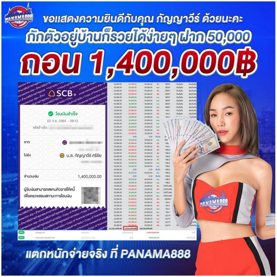 pgbig1688 เว็บตรงสล็อต ฝากถอนออโต้ ไม่ผ่านเอเย่นต์ 2026