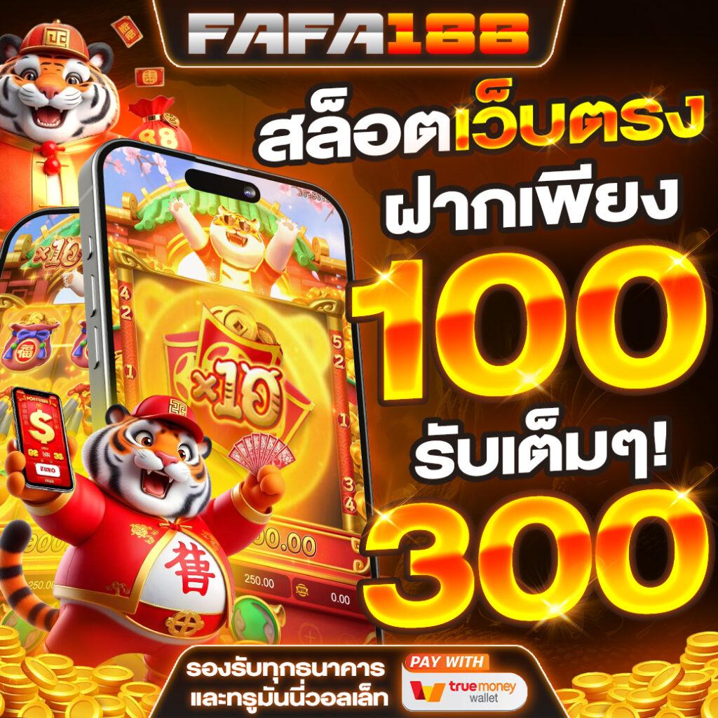 pgc4 เว็บตรง สล็อต ฝากถอนออโต้ ไม่ผ่านเอเย่นต์ 2026