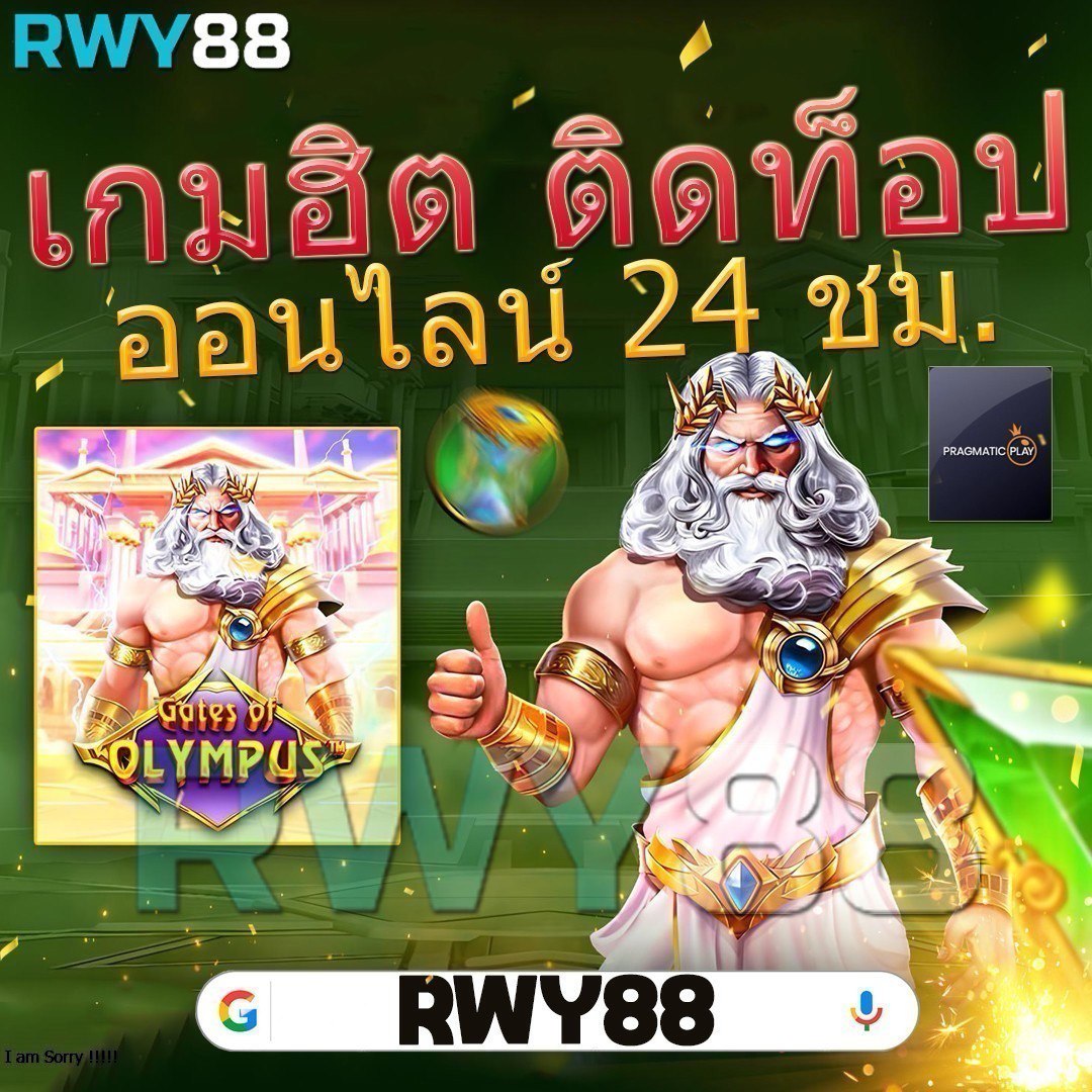 pgcash88 เว็บตรง สล็อต ฝากถอนออโต้ ไม่ผ่านเอเย่นต์ 2026